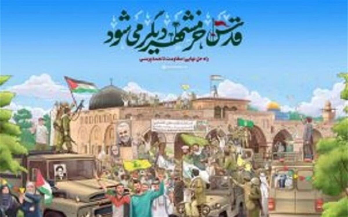 پیام تبریک مدیر کل آموزش و پرورش خراسان جنوبی به مناسبت سالروز فتح خرمشهر