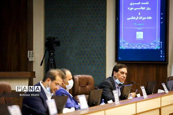 نشست خبری بزرگداشت روز جهانی موزه و هفته میراث فرهنگی