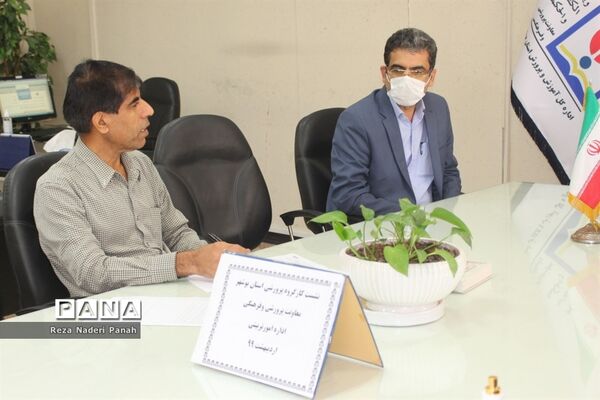 نشست کار گروه پرورشی استان بوشهر
