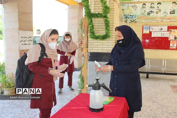 بازدید مدیرکل آموزش و پرورش استان بوشهر از بازگشایی دبیرستان شهیده سهام خیام بوشهر