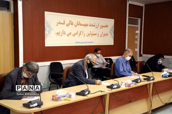 نشست ناظرین و ارزیابان سرویس مدارس شهر تهران