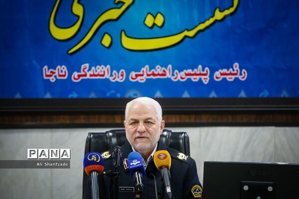 نشست خبری رئیس پلیس راهنمایی و رانندگی ناجا