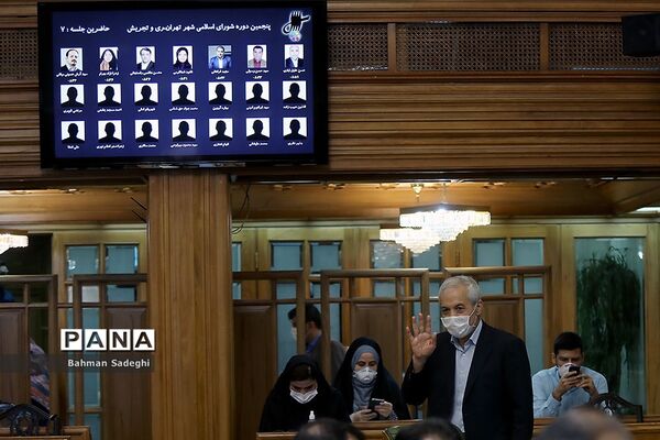 دویست و پانزدهمین جلسه شورای شهر تهران