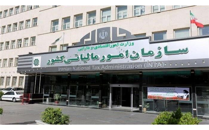 برای دریافت گواهینامه ارزش‌افزوده به مراجعه حضوری نیاز نیست