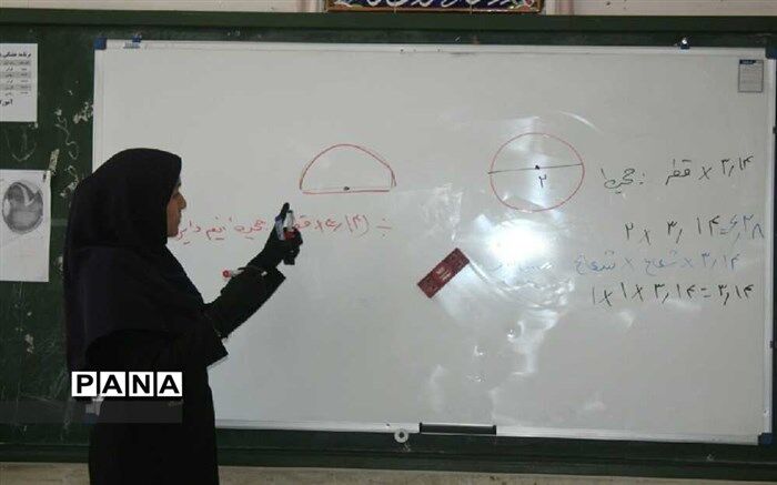 به وقت دلتنگی دانش آموزان