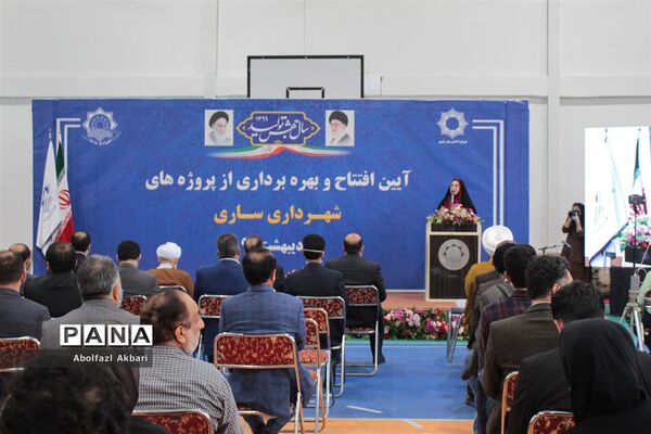 افتتاح پارک بانوان در ساری