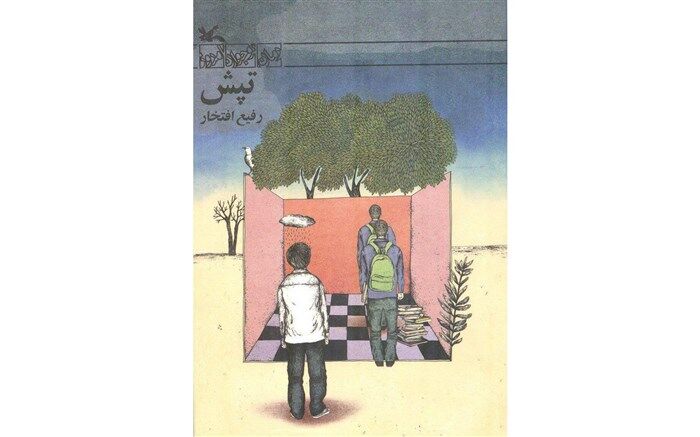 جشنواره‌ سرخ‌نگاران از رمان «تپش» تقدیر کرد