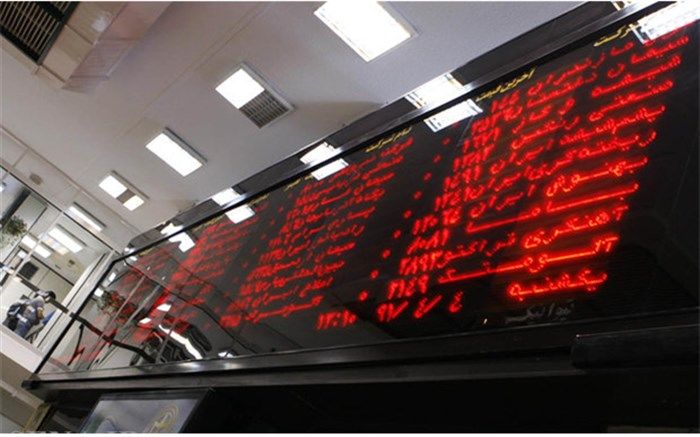 مهلت خرید سهام صندوق های ETF تا فردا شب تمدید شد