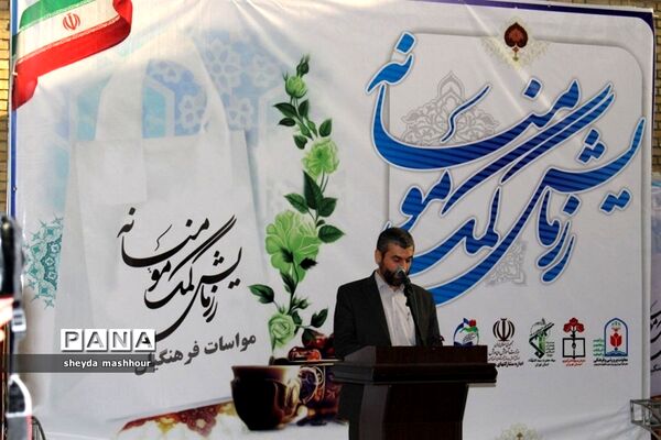 برگزاری رزمایش مومنانه و مساوات فرهنگیان در اداره‌کل آموزش و پرورش شهرستان‌های استان تهران