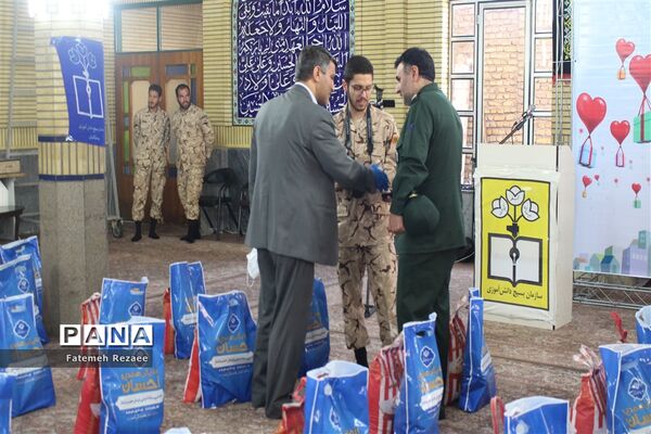 طرح رزمایش همدلی و کمک مؤمنانه