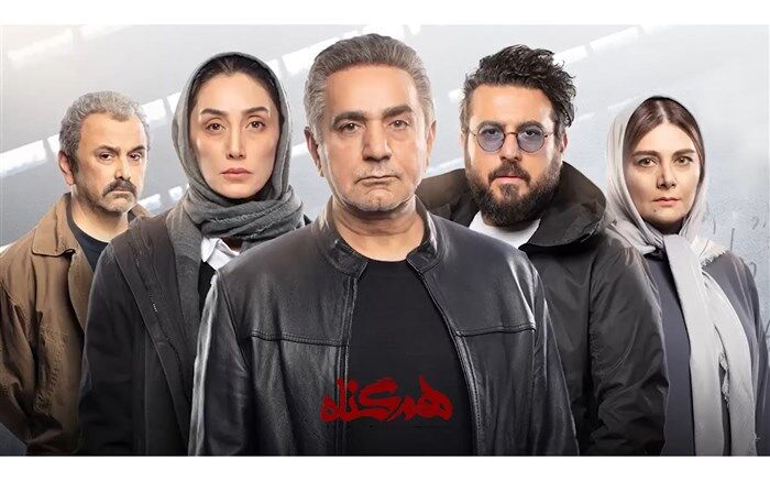 قسمت پایانی فصل نخست «هم گناه»  پر بازدید ترین قسمت این سریال شد
