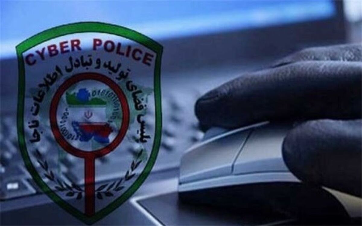 هشدار‌ فتا درباره سوءاستفاده مجرمان از حساب‌های جعلی منتسب به افراد مشهور