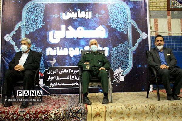برگزاری رزمایش همدلی و کمک مومنانه در ناحیه 3 آموزش و پرورش اهواز