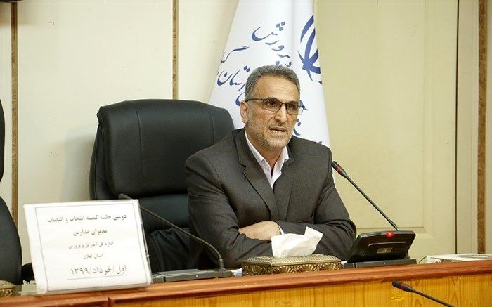 26 خرداد زمان برگزاری آزمون الکترونیکی انتخاب و انتصاب مدیران مدارس