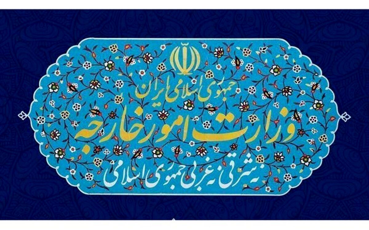 وزارت امورخارجه: بی سرزمین کردن مردم فلسطین پذیرفتنی نیست