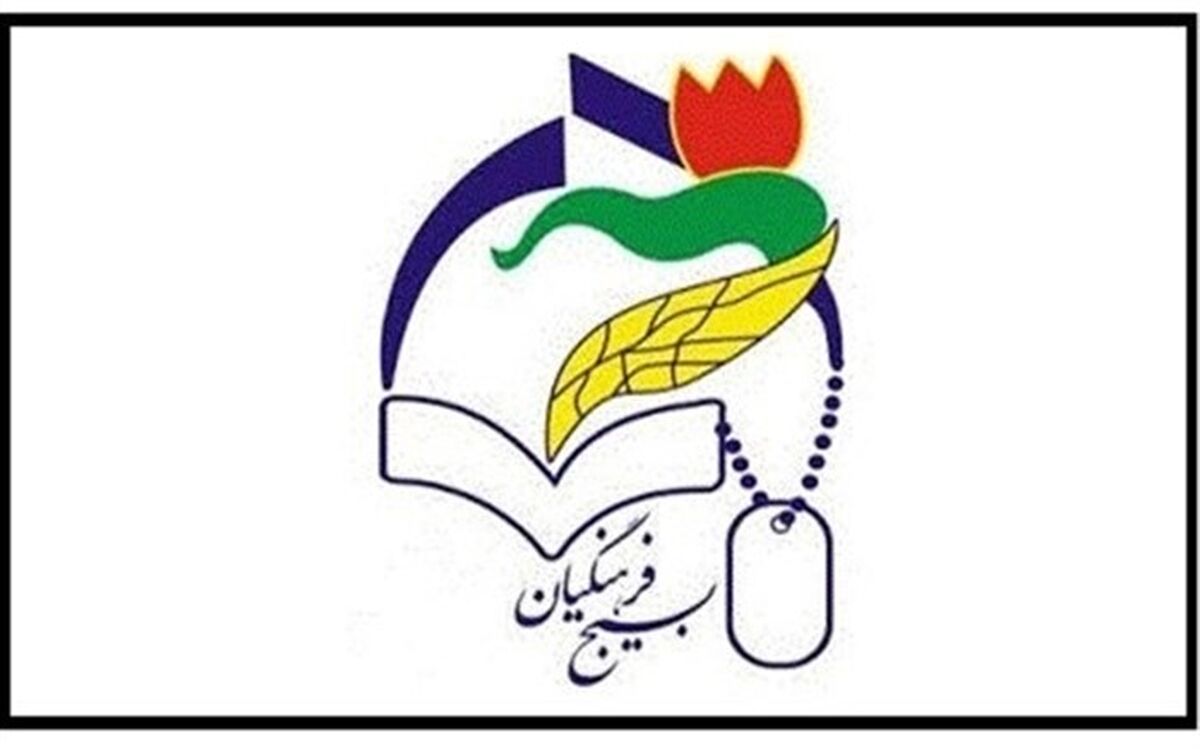بیانیه سازمان بسیج فرهنگیان سپاه شهداء استان آذربایجان غربی بمناسبت روز جهانی قدس