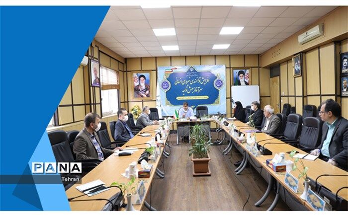 برگزاری شورای مدارس پیش دبستانی شهر تهران 