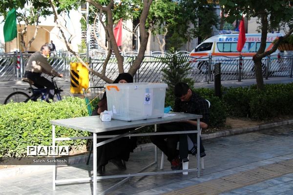 عید سعید فطر در مشهد مقدس