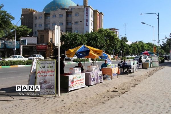 عید سعید فطر در مشهد مقدس