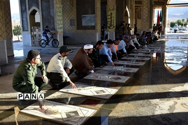 قبور شهدای شهرستان بهاباد گلباران و عطرافشانی