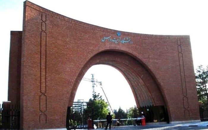 تکمیل کاربرگ خودارزیابی سلامت برای دانشجویان دانشگاه تربیت مدرس