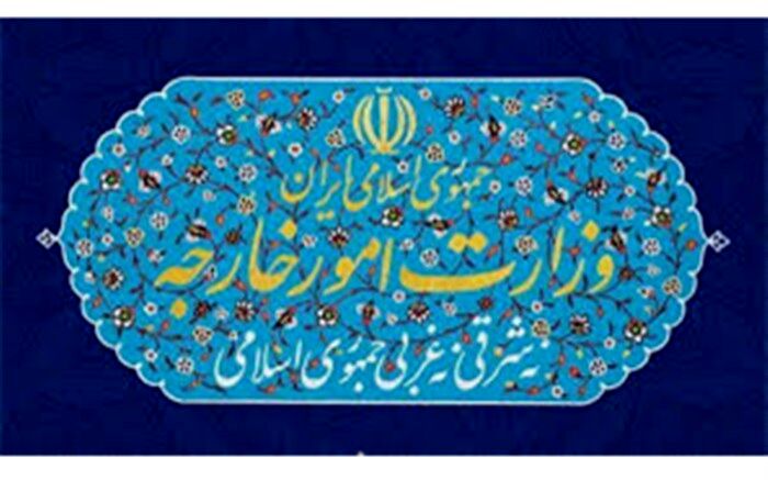 وزارت خارجه ایران: مقاومت، تنها گزینه در برابر تروریسم و اشغالگری است