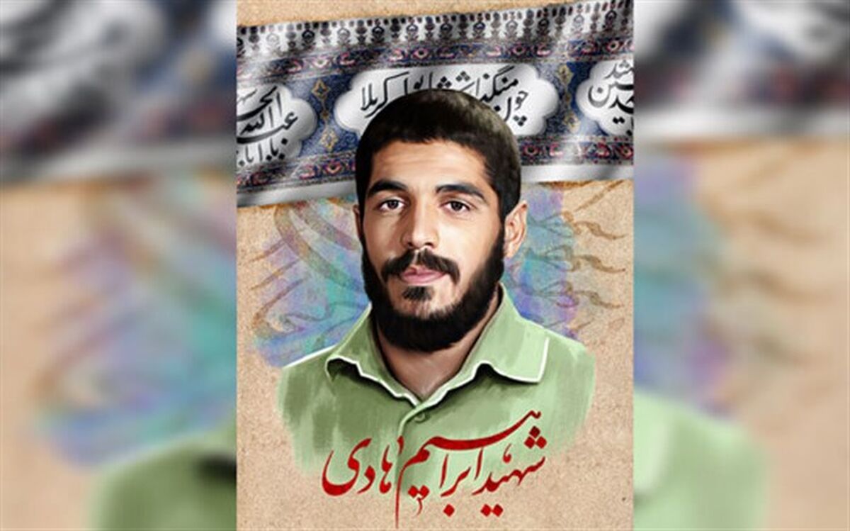 کارگردان «دلشکسته» فیلمنامه‌ای درباره شهید ابراهیم هادی می‌نویسد