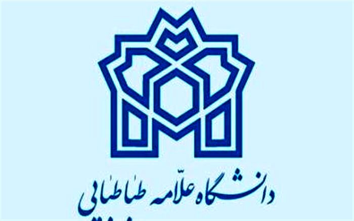 زمان برگزاری امتحانات دانشگاه علامه مشخص شد