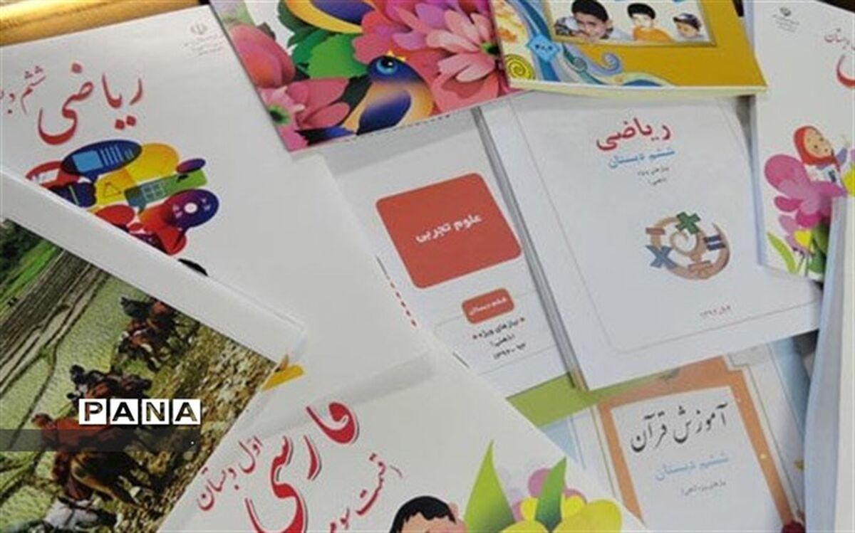 ثبت نام کتب درسی دانش آموزان تا ۱۵خرداد ماه