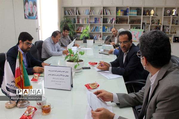 جلسه تخصصی کمیته تدوین برنامه عملیاتی معاونت پرورشی و فرهنگی آموزش و پرورش استان بوشهر