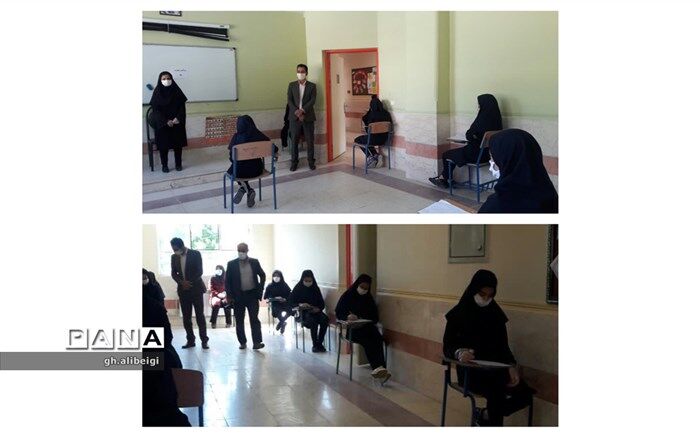 آغاز امتحانات نهایی