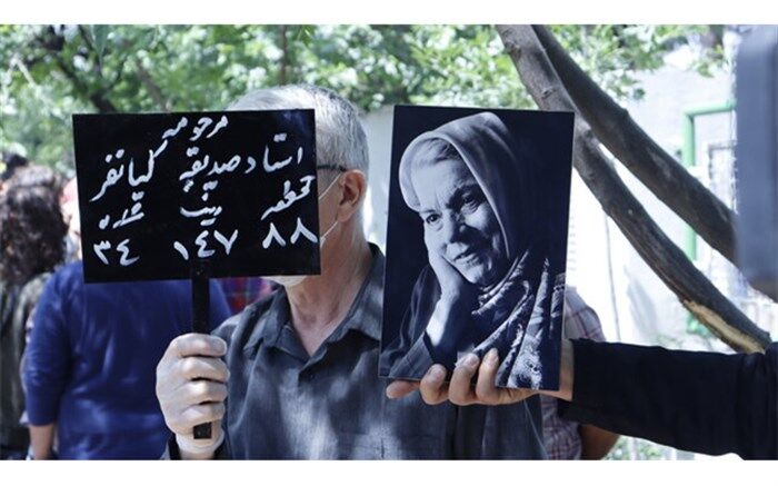 صدیقه کیانفر مادر مهربان رادیو نمایش به خاک سپرده شد