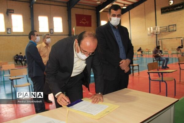 بازدید مدیرکل آموزش و پرورش استان بوشهر از حوزه‌های امتحانی