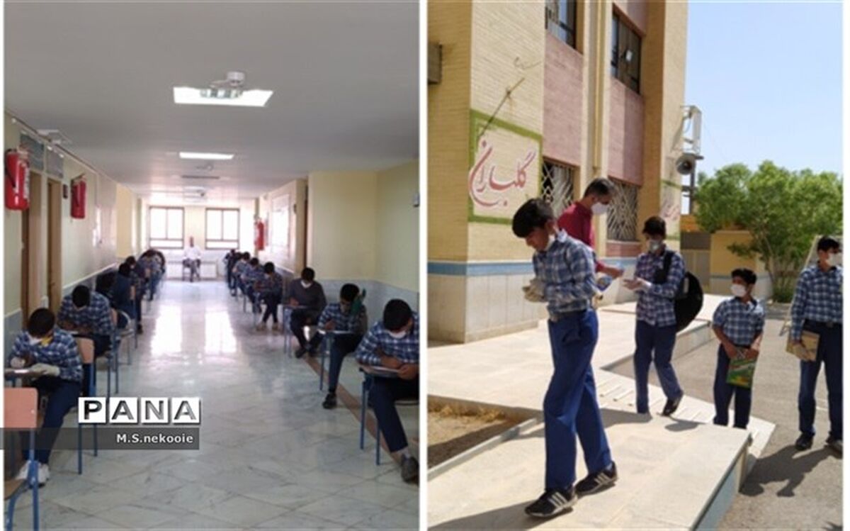 برگزاری امتحانات حضوری نوبت دوم دانش آموزان پایه نهم