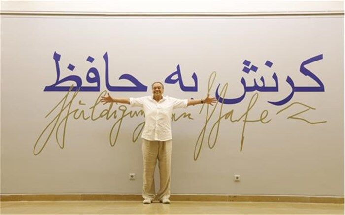 اثر هنرمند گیلانی عارفه راد، همراه با «کرنش به حافظ» به مرزهای آلمان رسید