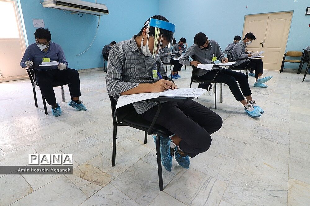 برگزاری امتحانات حضوری پایه نهم