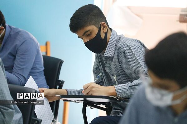 برگزاری امتحانات حضوری پایه نهم