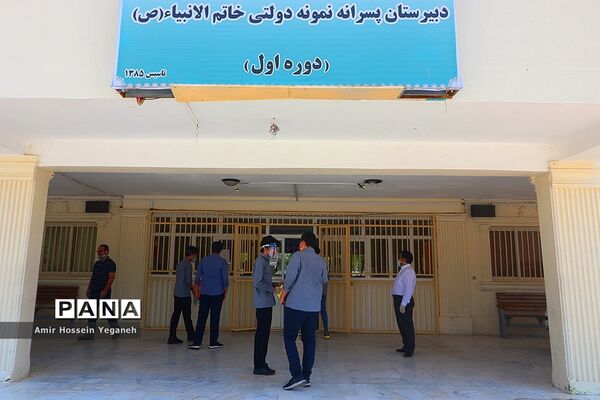 برگزاری امتحانات حضوری پایه نهم