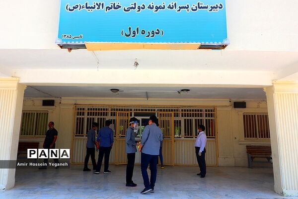 برگزاری امتحانات حضوری پایه نهم