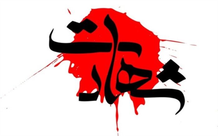 شهادت ۳ مرزبان در درگیری با اشرارمسلح در سردشت