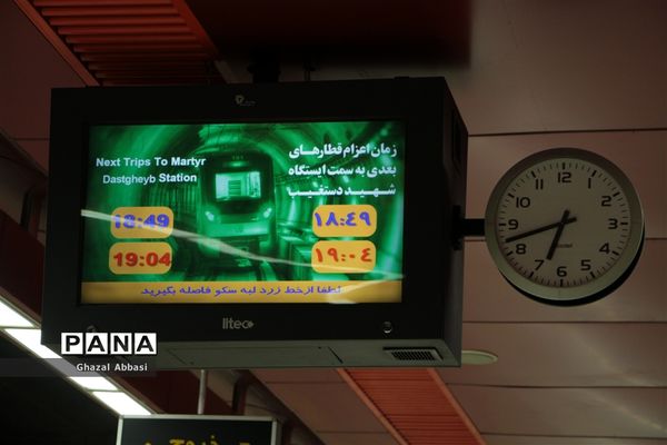 آغاز فعالیت ناوگان حمل و نقل عمومی در شیراز