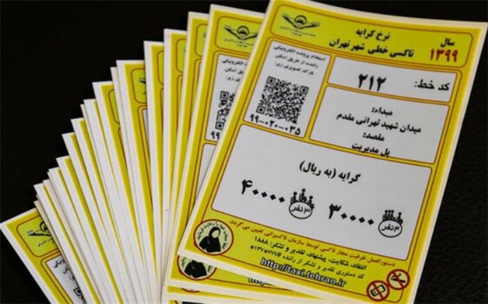 نصب برچسب در تاکسی‌ها