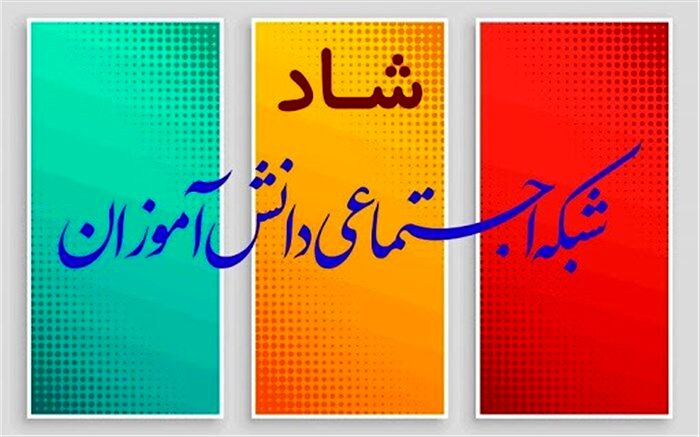 آموزش مقام‌های موسیقی نواحی، فیلم نامه نویسی و نقالی در کانال شاد اداره کل فرهنگی هنری، اردوها