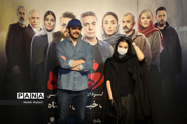 نشست خبری  سریال همگناه