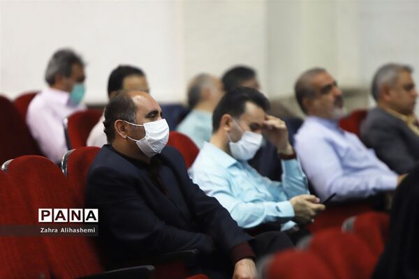 گردهمایی شورای معاونان ادارات آموزش و پرورش مناطق شهر تهران