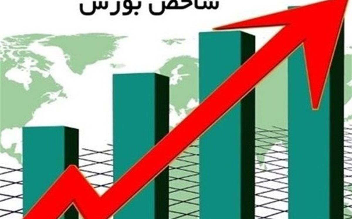 صعود ۱۵ هزار واحدی شاخص