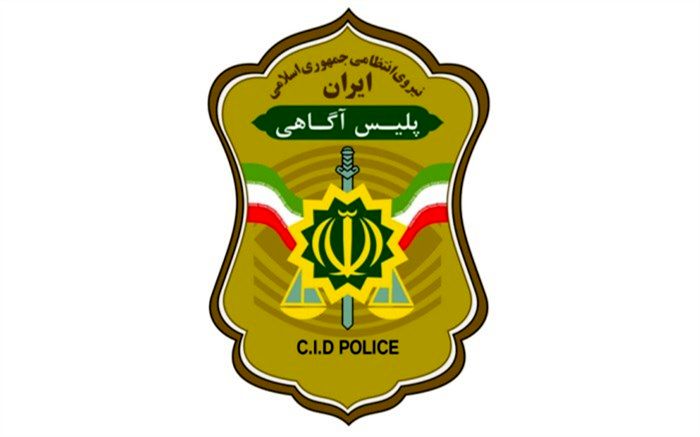 هشدار پلیس به جویندگان کار در مورد استفاده از آگهی‌های استخدام