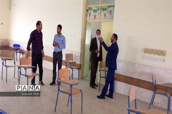 بازدید ازحوزه‌های امتحانی جهت آماده سازی و برگزاری امتحانات نهایی دوازدهم درشهرستان حمیدیه