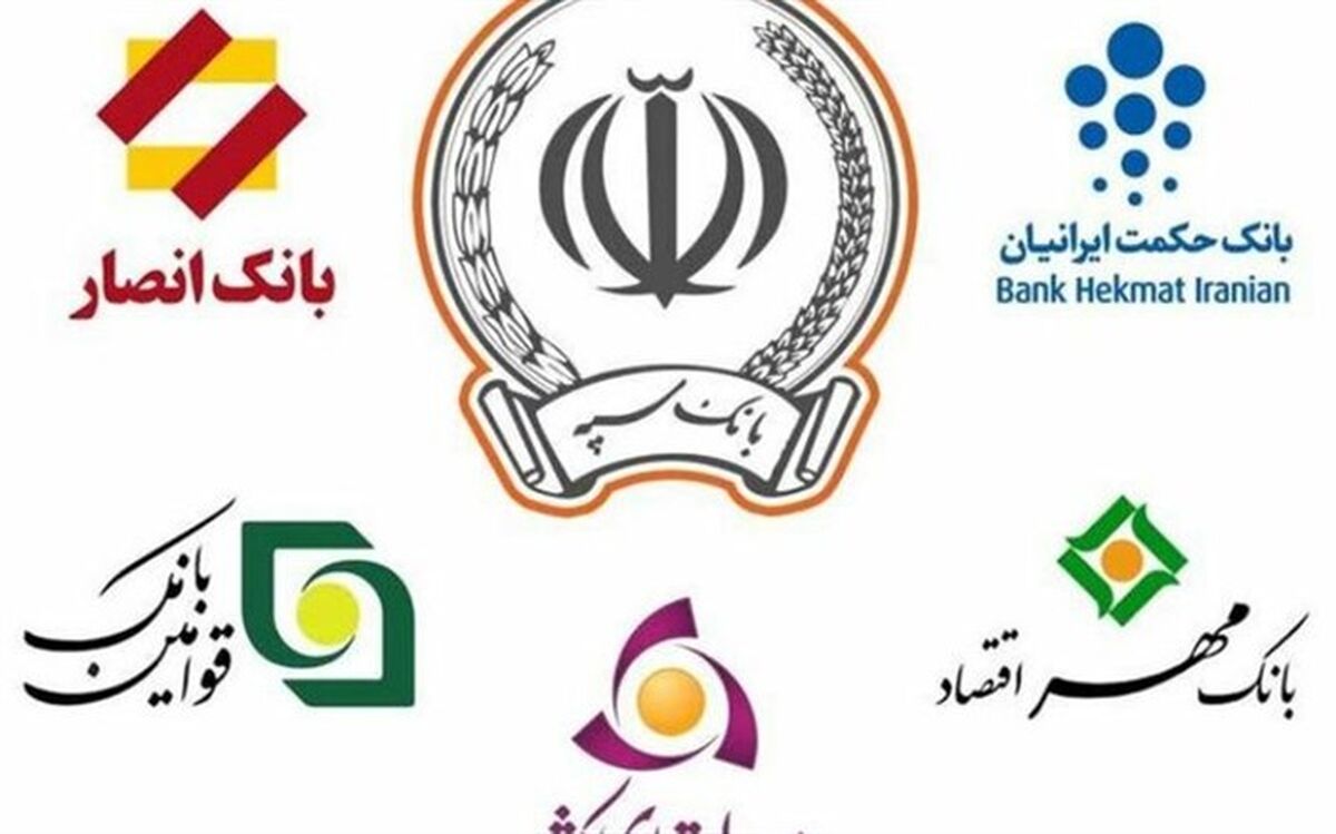 ادغام بانک‌های نظامی به نیمه راه رسید
