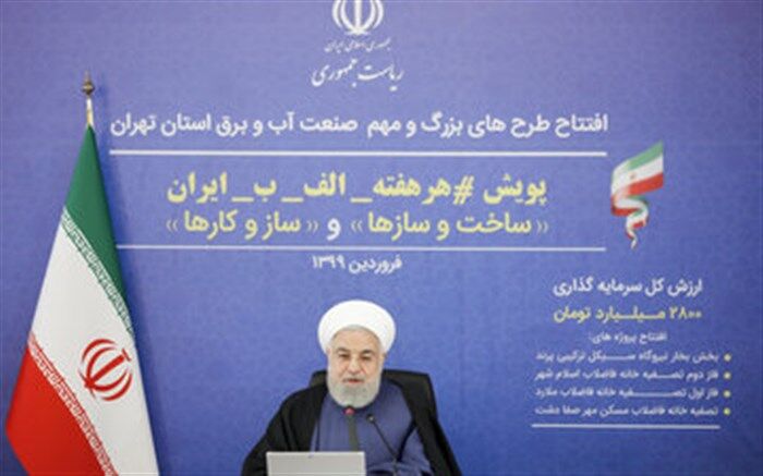 آذربایجان غربی و بوشهر مقصد این هفته پویش #الف-ب-ایران
